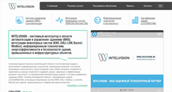 Desktop Screenshot of intelvision.ru